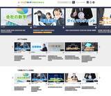 「常にお客様ファーストで進化し続ける、人材育成に特化した学習支援サービス「SmartSkill VideoLibrary（スマートスキル ビデオライブラリ）」の開発秘話と今後の展望」の画像2