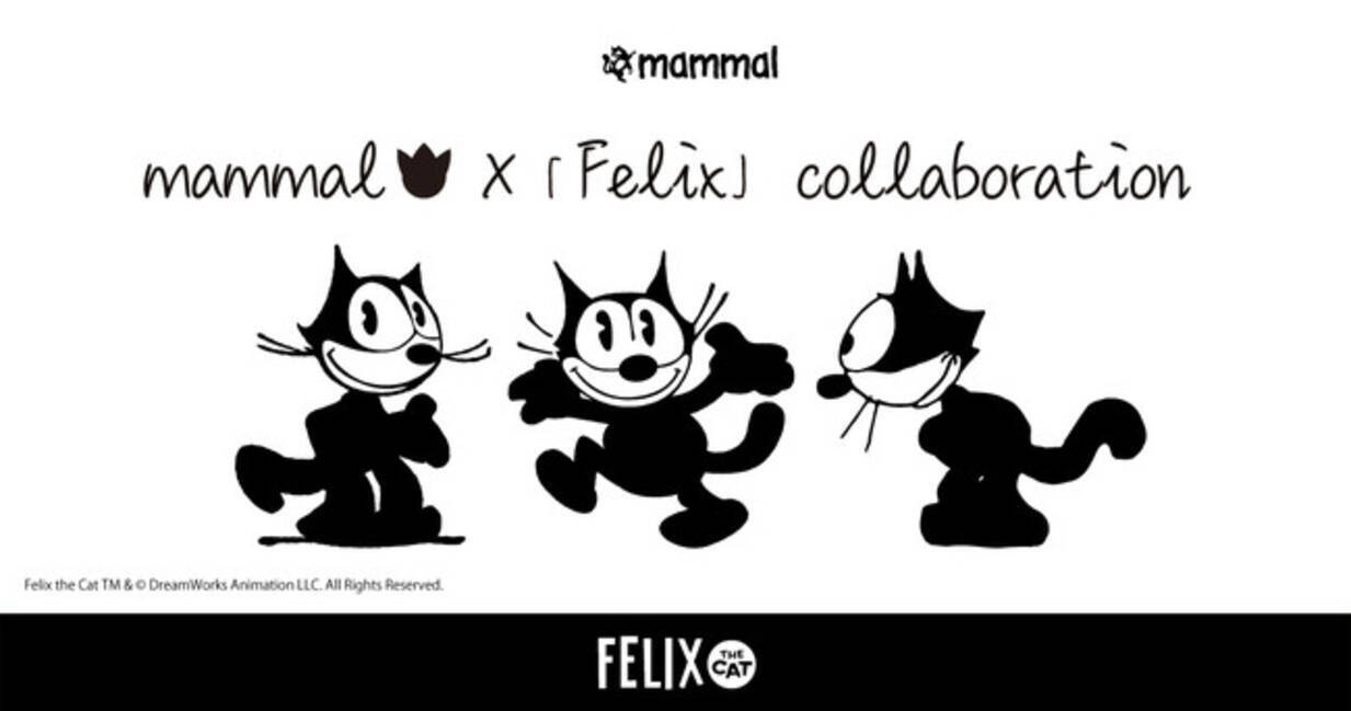 ジュキヤがプロデュースするジャージブランド「mammal」（マーマル 