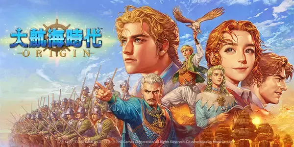 新作海洋冒険シミュレーションRPG『大航海時代 Origin』が2023年3月7日サービス開始！