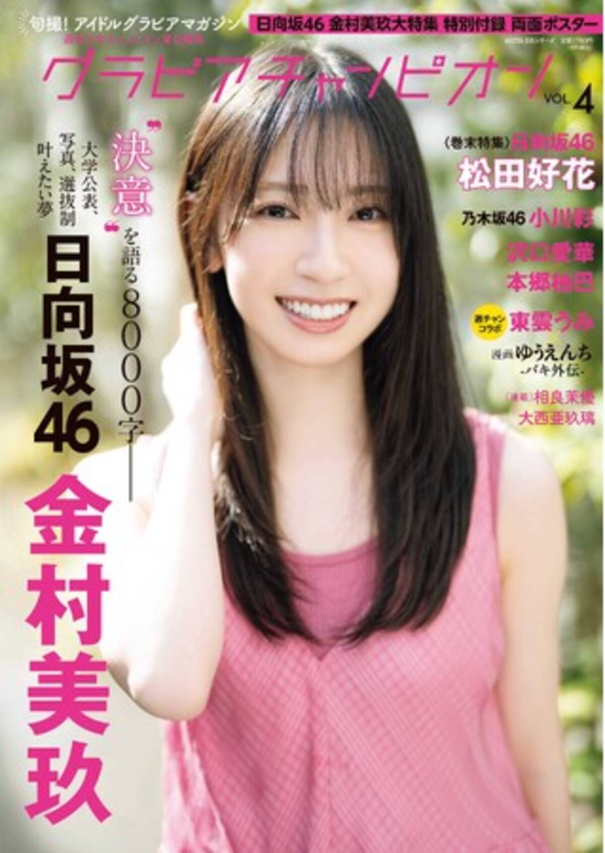 i=https%3A%2F%2Fs.eximg.jp% 