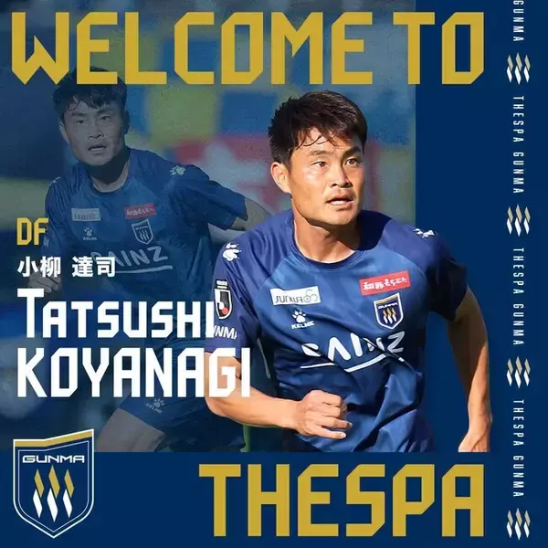 小柳達司選手　ブラウブリッツ秋田より完全移籍加入のお知らせ