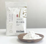 「創業150年の老舗が贈る、島根県産「きぬむすめ」100%使用『匠の米粉』発売！」の画像1