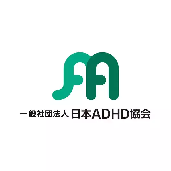 発達特性ADHDの新たな支援拠点『一般社団法人 日本ADHD協会』が設立。当事者と家族を孤立させない地域密着型サポートを展開