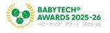 「未来を担う子どもたちのためのテクノロジー求む！BabyTech(R) Awards 2025-26 応募受付中｜妊娠・出産・育児・保育分野の優れたICT商品、アプリ、サービスを表彰するコンテスト」の画像1
