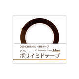 「株式会社G-Too、産業交流展2025に出展　0.4mm単位の高精度テープカット技術と新製品「アイシーポリイミドテープ」を紹介」の画像1