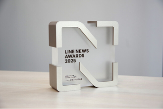 『ニューズウィーク日本版』が、LINE NEWS AWARDS 2025「LINEメディア賞」受賞