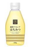「イズミグループPB（プライベートブランド）ゆめイチ「 プレミアム 」販売開始のお知らせ」の画像1