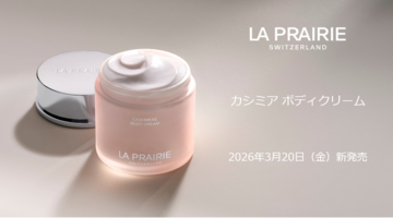 ＜ラ・プレリー＞肌にやわらかなぬくもりのカシミア ボディクリーム新発売