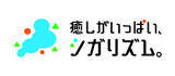 「ClaN Entertainment、JR西日本が行う国内最大級の観光キャンペーン「滋賀デスティネーションキャンペーン プレキャンペーン」のPR企画をプロデュース！」の画像1