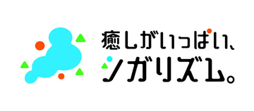 ClaN Entertainment、JR西日本が行う国内最大級の観光キャンペーン「滋賀デスティネーションキャンペーン プレキャンペーン」のPR企画をプロデュース！