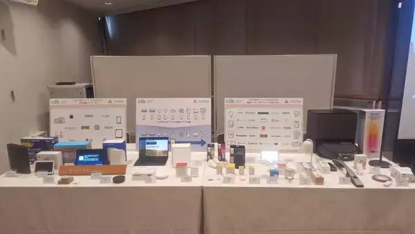 「【2026年最新】スマートホームは「暮らしのインフラ」へ。新規格「Matter」「Aliro」の期待高まる、誰にでも優しい快適な暮らし。｜Matterメディアデーレポート（後編）」の画像