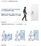 「【2026年最新】スマートホームは「暮らしのインフラ」へ。新規格「Matter」「Aliro」の期待高まる、誰にでも優しい快適な暮らし。｜Matterメディアデーレポート（後編）」の画像8