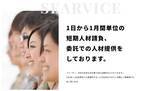 「「経営者になりたい」を後押しする「社長プロジェクト」から新会社「株式会社GROWING」が誕生、サービス提供を開始」の画像1