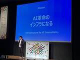 「FastLabel、「NTT DOCOMO VENTURES DAY 2022」に出展 - 次代を創造するチャレンジャーによるピッチに代表取締役CEO 上田英介が登壇」の画像1