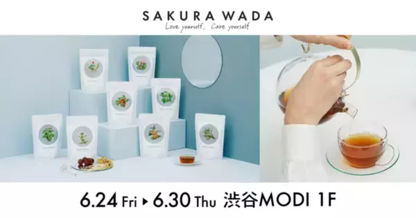【初ポップアップストア】自分を大切に愛すための健康茶ブランドSAKURA WADA 渋谷モディに期間限定オープン！