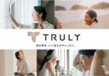 「【更年期を、いい変化のチャンスに】TRULYの公式メディアサイトがリニューアルし、男性向けコンテンツがより充実」の画像1