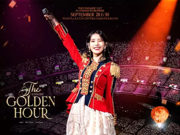 K POP界の歌姫IUのデビュー15周年を記念してコンサート映画『IU CONCERT: THE GOLDEN HOUR』の劇場公開が決定しました。