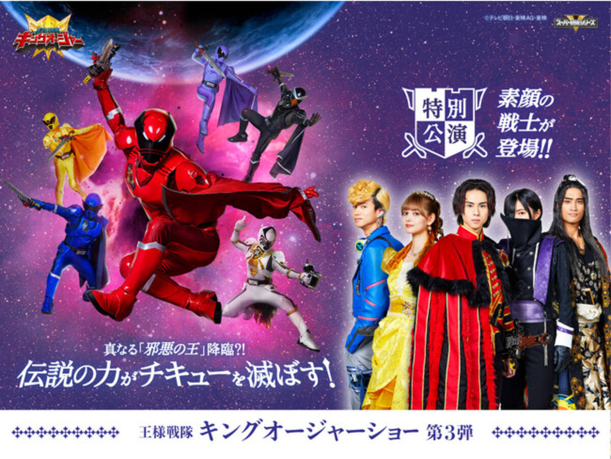 テレビシリーズに出演中の『素顔の戦士』たちがシアターG ロッソに初 