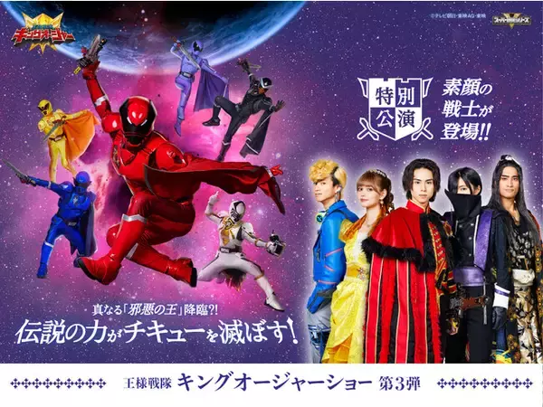テレビシリーズに出演中の『素顔の戦士』たちがシアターG ロッソに初 