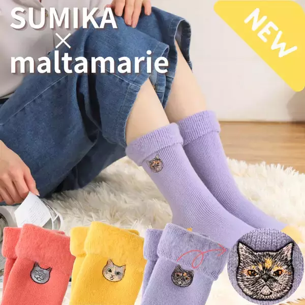 ★新発売★肌ざわりがまるで猫ちゃん?!人気イラストレーター×SUMIKAの"猫オタクコラボ靴下"いよいよ予約販売スタート