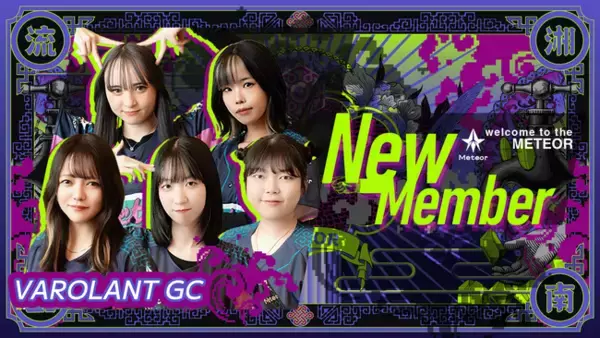 esportsチーム「Meteor(ミーティア)」VALORANT Game Changers部門設立のお知らせ