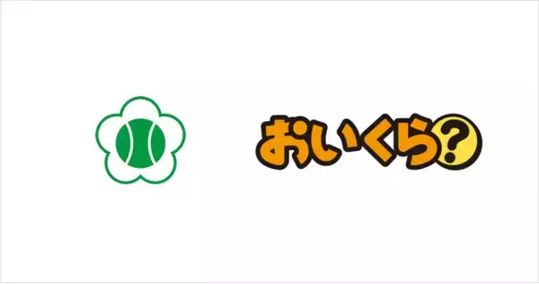 長野県で初めて小諸市が不要品リユース事業「おいくら」と連携を開始
