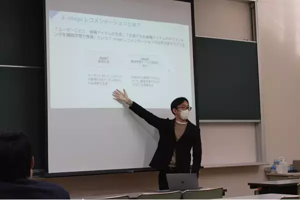 AIソリューションを提供するMiDATA、東京大学大学院数理科学研究科の講義で課題を提供