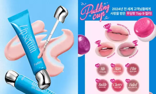 「【期間限定】韓国コスメブランド『fwee（フィー）』の“水膜”リップセラム、全国のcos:mura（コスムラ）店舗にて販売開始！」の画像