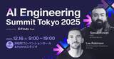 「APTO、「AI Engineering Summit Tokyo 2025」にてNAVER Cloud社とのセッションが決定。」の画像1
