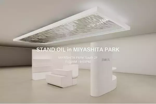 「STAND OIL（スタンドオイル）」、宮下パークに日本初のストアをオープン