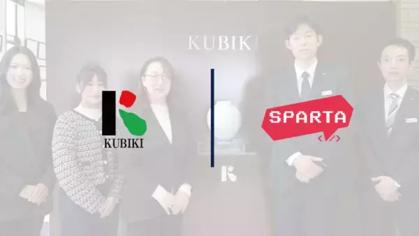 株式会社頸城建工、TeamSpartaの生成AI入門研修を修了
