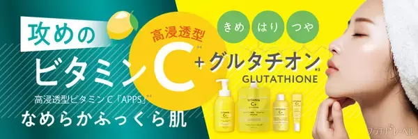 「「え？なに？その透明感(＊1)」今日から色白肌(＊2)を叶えるホワイト(＊2)パックをはじめ、プラチナレーベルから攻めの新商品を発売」の画像