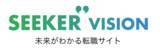 「【キャリタスグループ】株式会社ヴィジョナリー、IT・WEB・ゲーム業界の転職総合サイト「SEEKER VISION」提供開始」の画像1