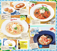 【ジョリーパスタ】レモンが爽やかに香る、夏めくぜいたくパスタが登場！初夏にぴったりな“冷製パスタ”も販売開始！ジョリーパスタが「南イタリア横断フェア “シチリア編”」を開催