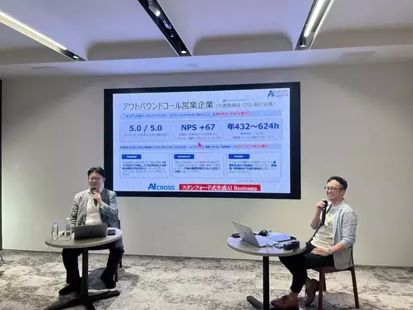 生成AIは「経営そのもの」── iU 江端浩人教授とAI CROSSが「AI経営」の新常識を提言