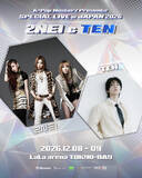 「K*Pop Masterz Presents 2NE1 &TEN SPECIAL LIVE in JAPAN 2026 再 開催決定！」の画像1