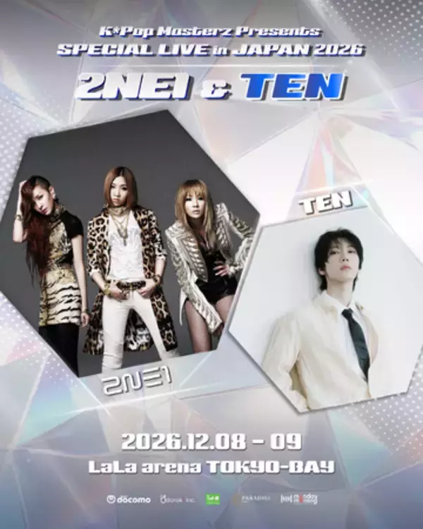 K*Pop Masterz Presents 2NE1 &TEN SPECIAL LIVE in JAPAN 2026 再 開催決定！