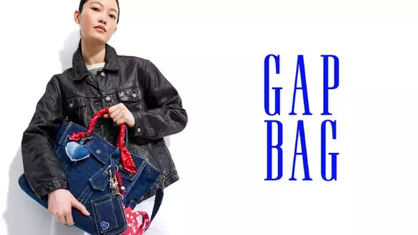 Gap、リード・クラッコフがデザインを手掛ける新アクセサリーコレクション「GapBag」を発表