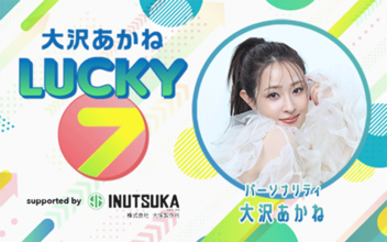 古川奈穂騎手、高1で見た光景が人生を変えた「女性でもジョッキーになれるんだ」