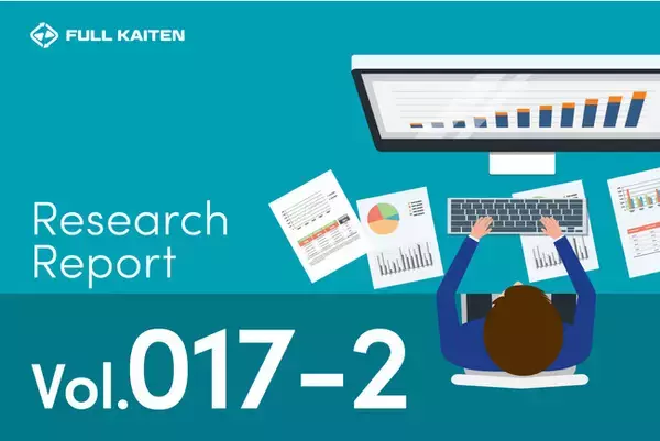 主要アパレルの2021年4~12月決算は「値引き抑制で利益改善」効果が顕著に