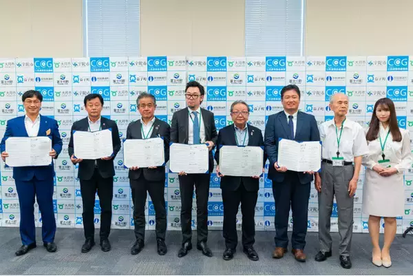 「公民連携モデル事業」における5自治体との包括連携協定書を締結