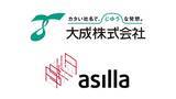 「大成とアジラ警備DXに関する業務提携を締結」の画像1