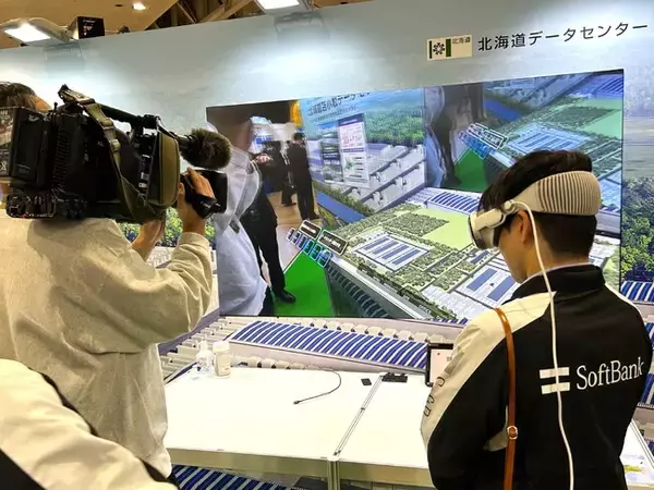 ホロラボがソフトバンクの苫小牧データセンターPR用アプリケーション開発に協力
