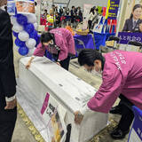 「命と向き合うキャリアの可能性-永田屋の入棺体験が未来を切り拓く」の画像1