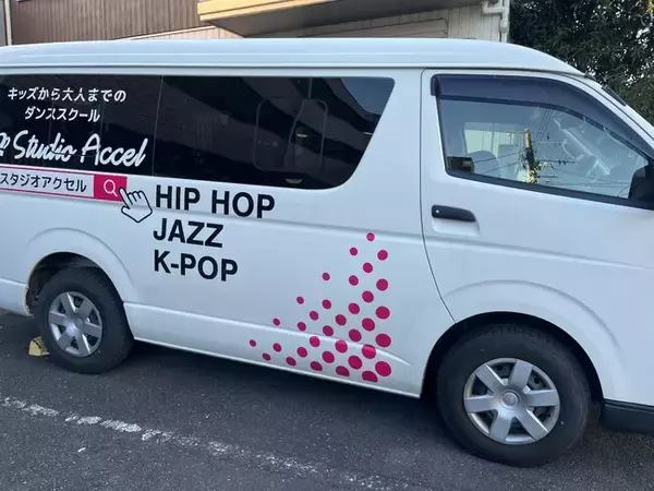 【導入事例公開】千葉県のダンススクールが送迎バスの位置情報を見える化