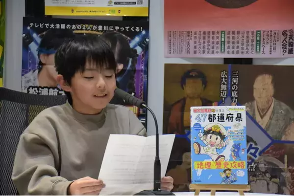 磯辺小学校の生徒がラジオ出演、本を読むのって面白いよ！“読書の魅力伝えたい”