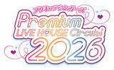 「「プリキュアシンガーズPremium LIVE HOUSE Circuit！2026」開催決定!!今年は全国5都市6公演で開催地をさらに拡大!!」の画像1