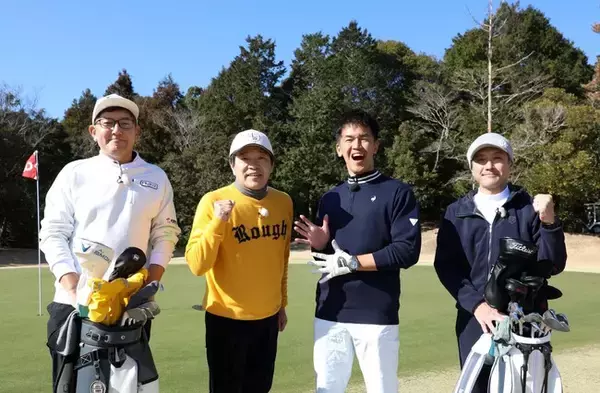 芸能界屈指のゴルフ好きタレント・蛍原徹がついに登場！ゴルフを始めたきっかけは、東野幸治と岡村隆史だった！？【武井壮のゴルフバッグ担いでください】2月15日(日)放送