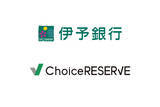 「伊予銀行、「いよぎん保険プラザ」全11拠点にWEB予約管理システム「ChoiceRESERVE」を導入」の画像1