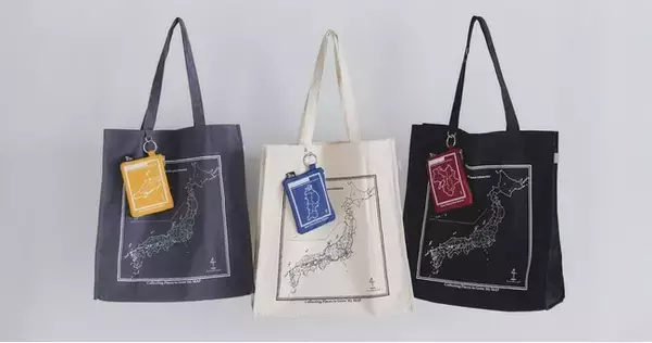 ゼンリン「Map Design GALLERY」より自分色の地図にアレンジできるキャンバストートバッグとミニポーチを販売開始　4月19日『地図の日』を記念した地図の日WEEK特別企画も開催！